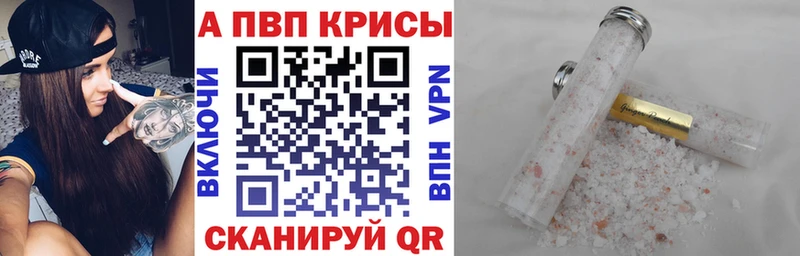 Какие есть наркотики Ачинск А ПВП Мефедрон Галлюциногенные грибы COCAIN