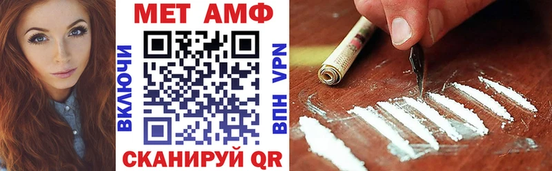 Amphetamine Розовый  закладка  Ачинск 