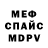 МЕТАДОН VHQ Snegana Yao