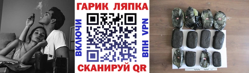 наркотики  Ачинск  ГАШ гашик 