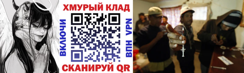 ГЕРОИН Афган  Ачинск 