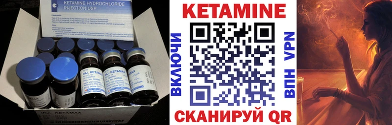 КЕТАМИН ketamine  Ачинск 