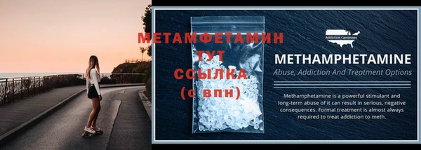 героин Гусь-Хрустальный