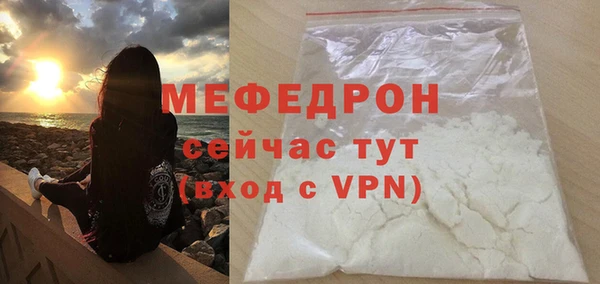 винт Гусиноозёрск