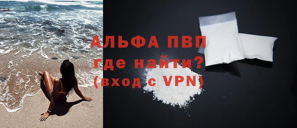 винт Гусиноозёрск