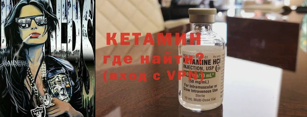 стафф Гусев