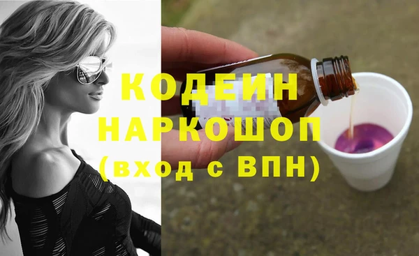 винт Гусиноозёрск