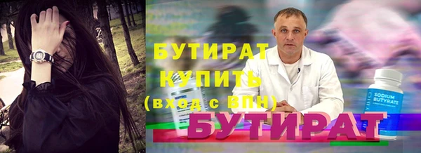 винт Гусиноозёрск