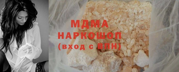героин Гусь-Хрустальный