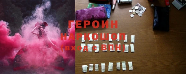 винт Гусиноозёрск
