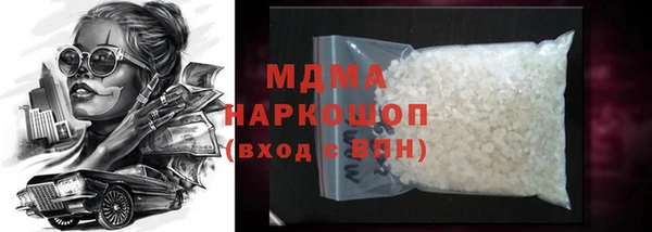 винт Гусиноозёрск