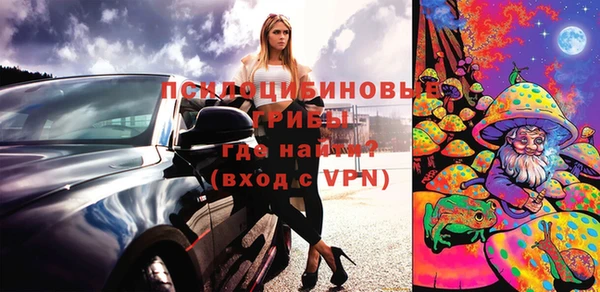 героин Гусь-Хрустальный