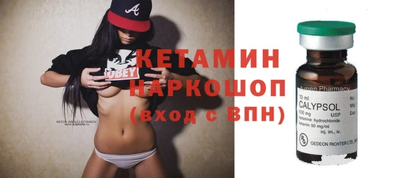 винт Гусиноозёрск