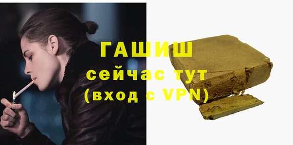 героин Гусь-Хрустальный