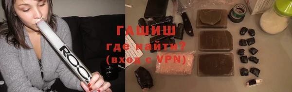 героин Гусь-Хрустальный