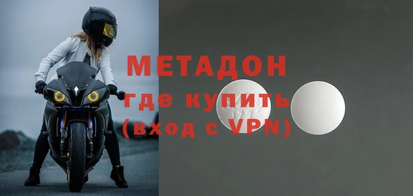 стафф Гусев