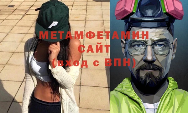 стафф Гусев