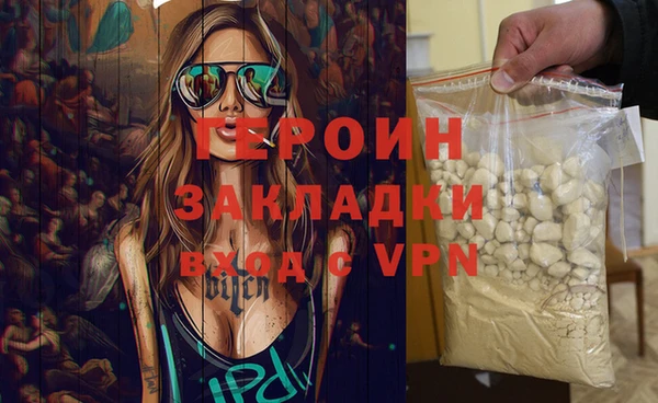 винт Гусиноозёрск