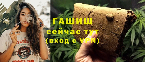 винт Гусиноозёрск