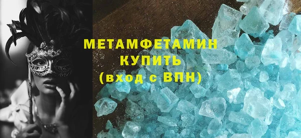 винт Гусиноозёрск