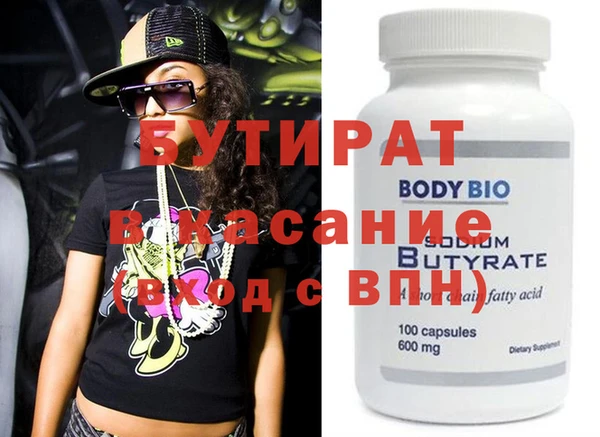 героин Гусь-Хрустальный