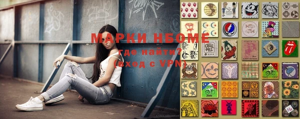 героин Гусь-Хрустальный