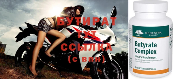 героин Гусь-Хрустальный