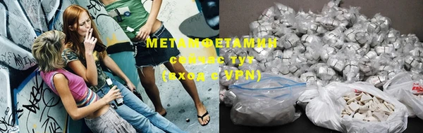 стафф Гусев