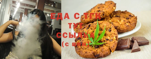 винт Гусиноозёрск
