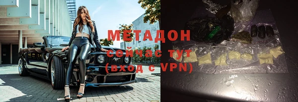 героин Гусь-Хрустальный