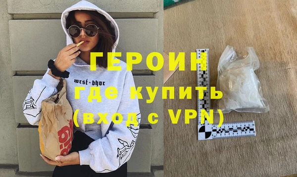 стафф Гусев