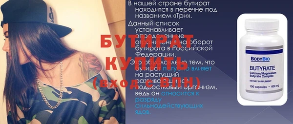 героин Гусь-Хрустальный