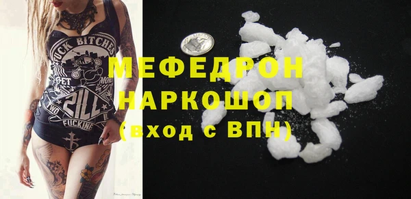 героин Гусь-Хрустальный