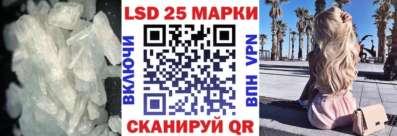 Лсд 25 экстази ecstasy  Ачинск 