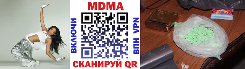кракен сайт  как найти наркотики  Ачинск  MDMA VHQ 