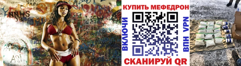 где найти наркотики  Ачинск  OMG как войти  МЯУ-МЯУ мука 