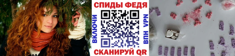МЕТАМФЕТАМИН витя  Ачинск 