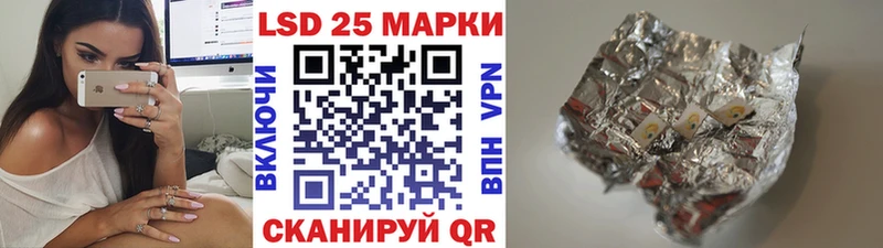 Марки 25I-NBOMe 1500мкг  Ачинск 