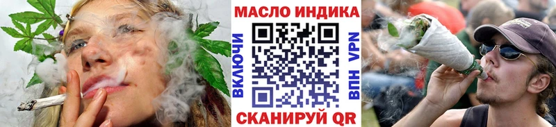 Дистиллят ТГК вейп  Ачинск 