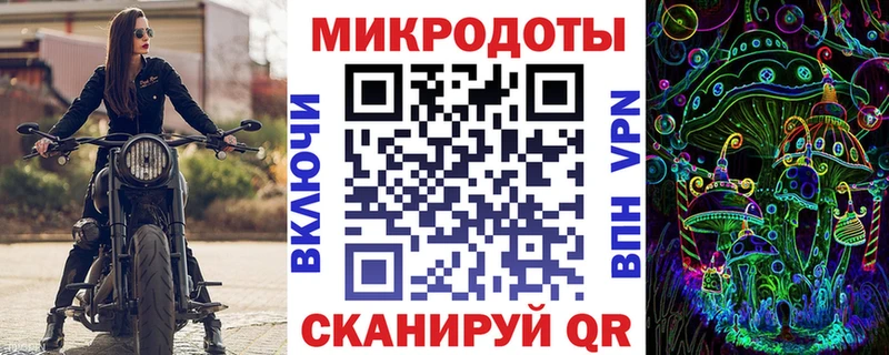 купить сайты Ачинск Галлюциногенные грибы ЛСД